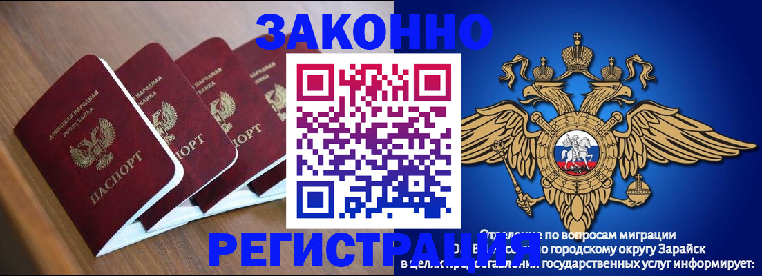 временная регистрация поиск в Перми